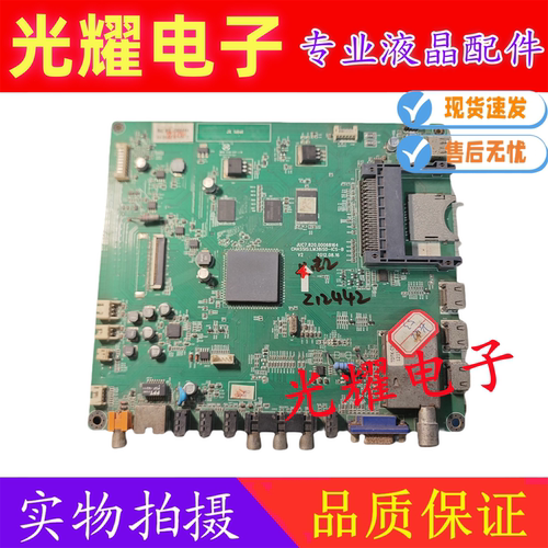 原装长虹3D47B5000i主板JUC7.820.00068164屏M470F12-D1-L