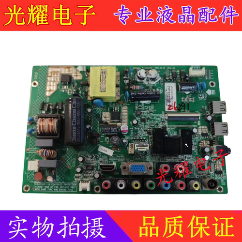 主板电路板康佳LED32F2200C