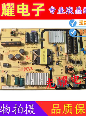TCL D42E161 L48F2890A 电源板40-EL411A-PWC1XG/PWE1XG电路板
