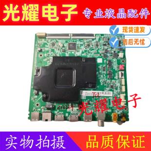 TCL 55C66 55Q680 55Q6主板40-M848CA-MAB2HG屏LVU550NEBL