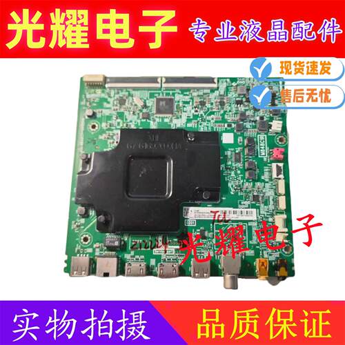 主板电路板TCL55C6655Q680