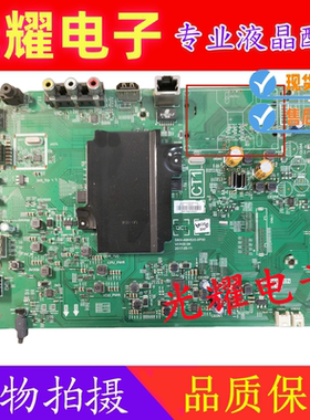 创维55G3 55G6B 55V7 55K5X主板5800-A8H520-1P00/0P00屏RDL550WY