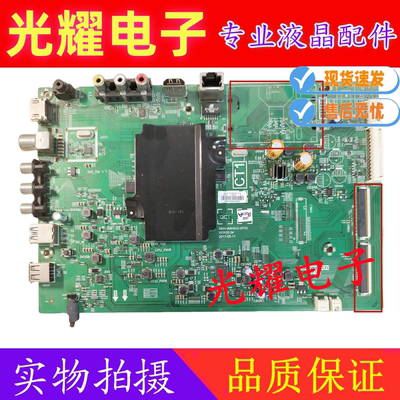 创维55G3 55G6B 55V7 55K5X主板5800-A8H520-1P00/0P00屏RDL550WY