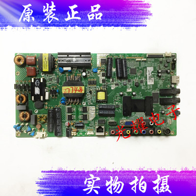 原装康佳LED46F5580F主板35018147  35017677屏199YT 72000199YT