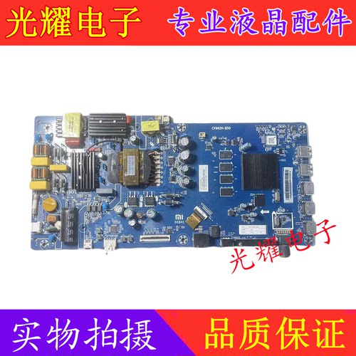 原装小米L50M5-ADL55M5-AD主板