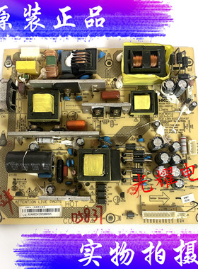 原装三洋50CE536B惠科L50V9电源板HKL-460101 6003050437电路板