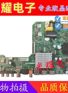 原装海信32V1F-R 主板 TPD.MT9255T.PB731屏HD315Y1H62-T0F2