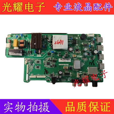 原装康佳LED43F1000 LED43E330C 电视主板TP.VST69T.PB710 电路板