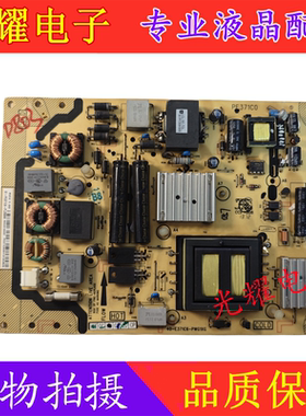 原装TCL L48F3600A-3D L39E5090电源板40-E371C6-PWH1XG/PWG1XG