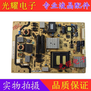 L48F3600A L39E5090电源板40 E371C6 PWG1XG 原装 PWH1XG TCL