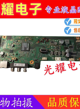 原装索尼KDL-40/48W650D KDL-32W600D主板1-980-334-13/12/11屏选