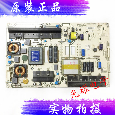 原装海信LED42K11P LED46K16X3D电视电源板RSAG7.820.1913/ROH