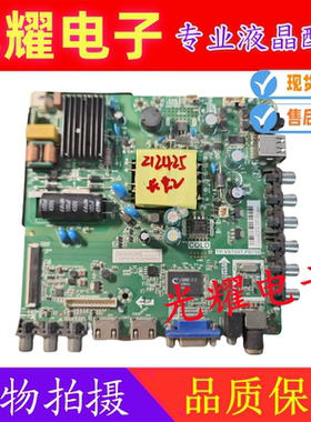 原装长虹 LED32T8 32J1M电视主板 TP.VST69T.PB758 屏CN32BG721