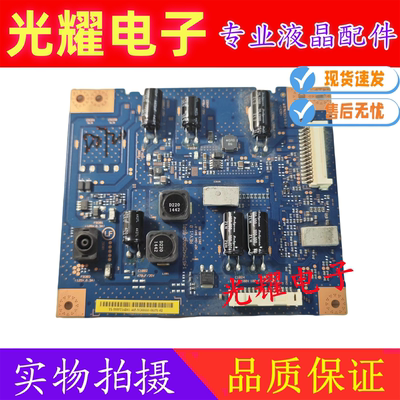 索尼恒流板14stm4250ad-6s01