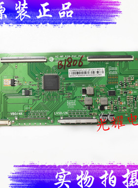 原装熊猫LC495(575)PU1L01 4K逻辑板 HZ-MP-K36-PUC-PVUC