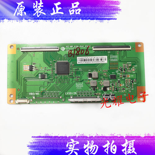 原装熊猫LC495(575)PU1L014K