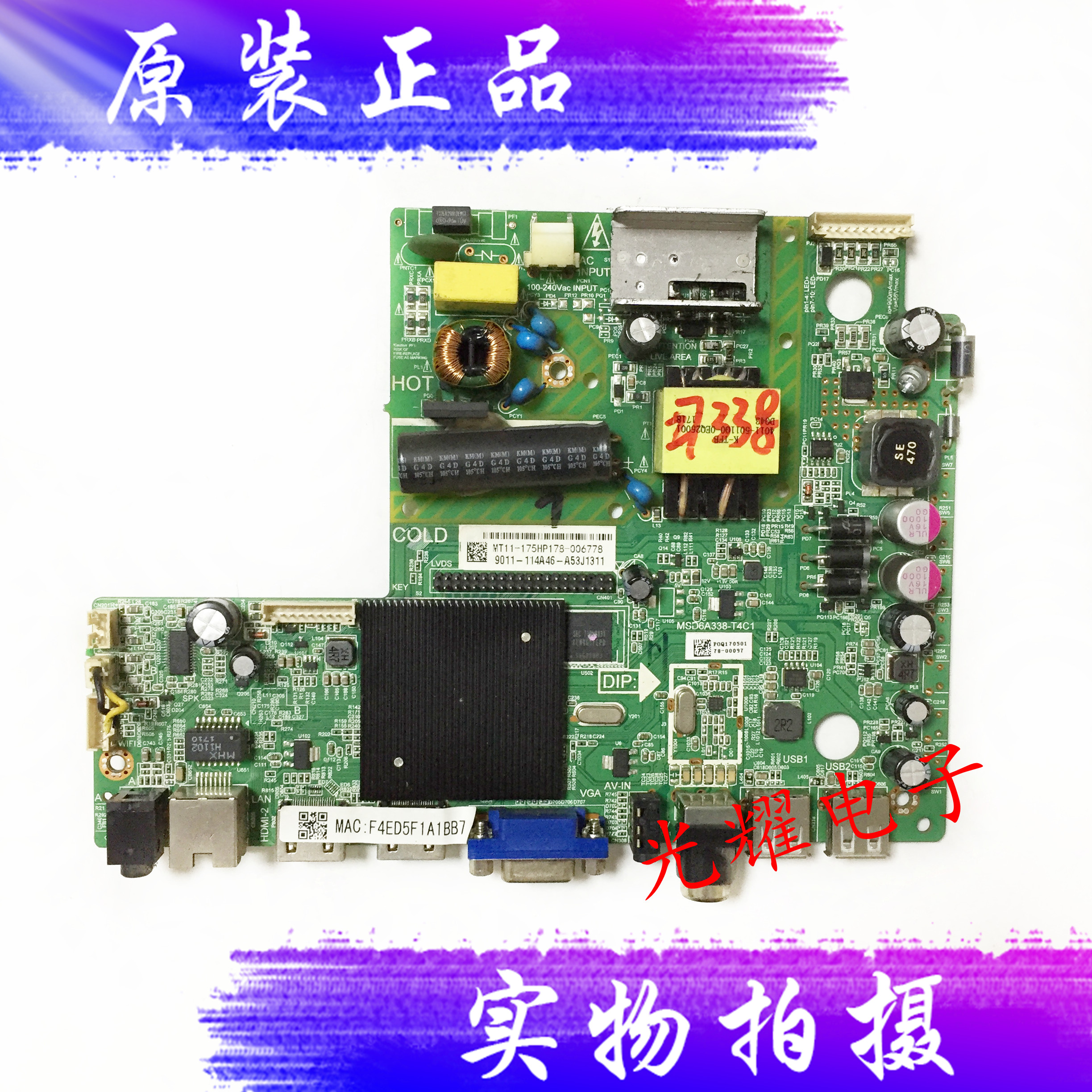 原装飞利浦39phf5459/t3主板