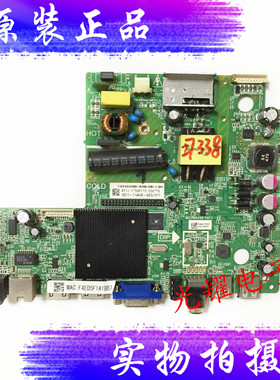 原装飞利浦39PHF5459/T3主板MSD6A338-T4C1配屏K390WD82电路板