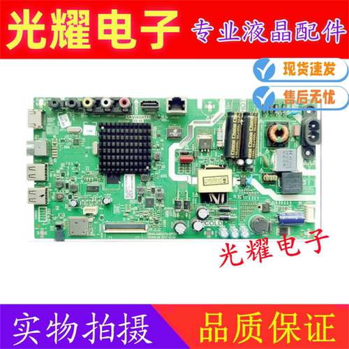 创维32E2A 32X6 32K5C 主板6S47 5844-A8S470-0P20屏可选