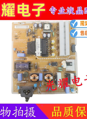原装LG 43SL5B 43SE3KB电源板LGP43RI-15CH1-IT EAX66232506现货