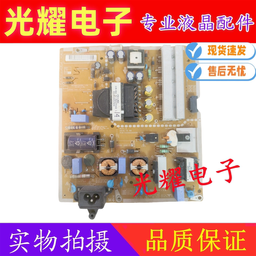 原装LG 43SL5B 43SE3KB电源板LGP43RI-15CH1-IT EAX66232506现货