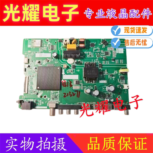 海信43V1F 42E2F 43E2F主板TPD.MT9255.PB709屏HD425H1F61/63/81