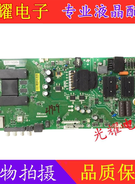 小米L50M5-AD L55M5-AD AQ AZ主板TPD.T962.PC790 TPD.T962.PC799