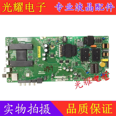 小米l50m5adl55m5主板