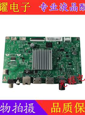 飞利浦 55PUF6663主板715G9413-M0D-000-004Y屏TPT550J1-QUBNA.K