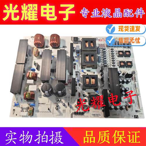 电源板电路板原装麦格米特