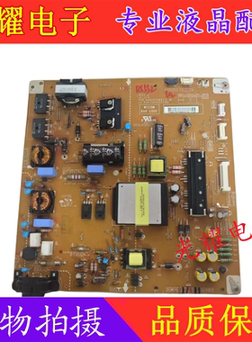 原装LG 47LS4100-CA LGP4247H-12LPB电源板EAX64310401 Y62512701