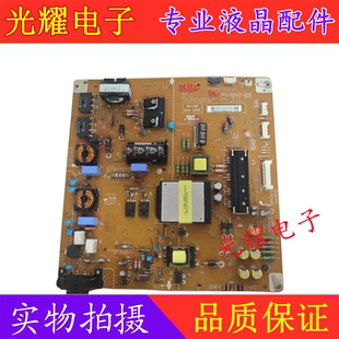 原装LG 47LS4100-CA LGP4247H-12LPB电源板EAX64310401 Y62512701