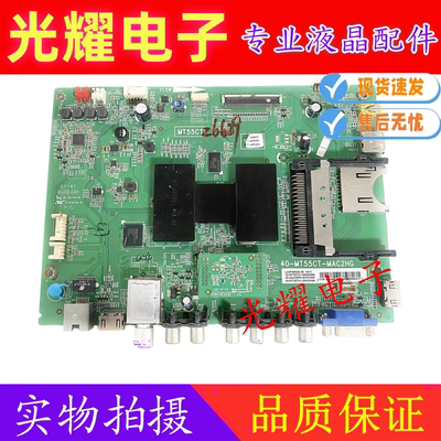 TCLL42F3600A原装主板