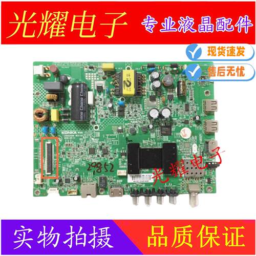 康佳LED32M3000A液晶电视机