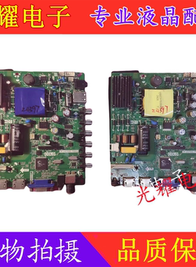 成色新！乐华LED39C310A 43L35主板 TP.VST69D.PB802多种电路板