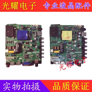 成色新！乐华LED39C310A 43L35主板 TP.VST69D.PB802多种电路板