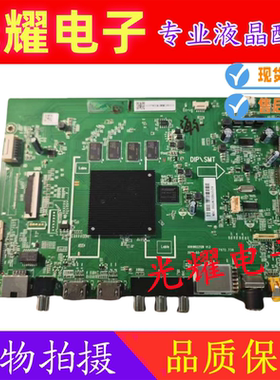全新海尔65V81 75R5 50R5 主板0090731873A  0091802212B