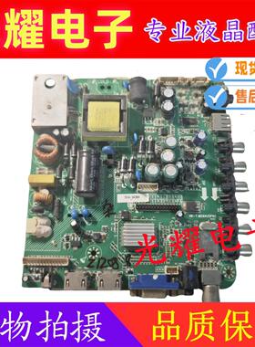 万利达ME-3287主板HK-T.M59XUSP90电路板