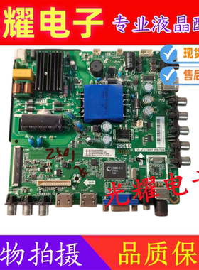 飞利浦32PHF3056/T3主板TP.VST69T.PB706屏BOEI320WX1-01