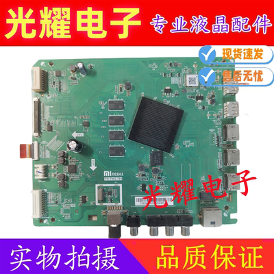 原装小米L55M5-AB主板TD.T962.791配屏MI55TV(T23)电路板