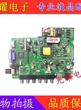 组装机1932E主板ZP.VST.V59.PB818配屏PANDA315电路板