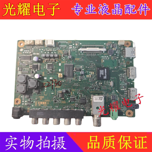 索尼KDL-48R480B1-889-354-13