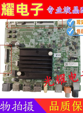 原装东芝65C240F主板RSAG7.820.10192配屏HD650Y1U71-T0B1