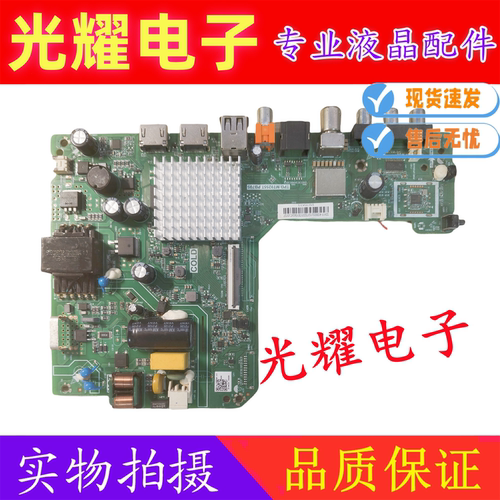 海信32VIF-R 32E2F/A3F主板TPD.MT9255T.PB705屏HD315Y1H71上排线