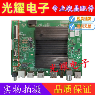 创维50A3 50P31/P50PRO 主板A7R3010 N012406-001986-004