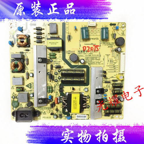 创维KX49电源板168P-L4U027-00