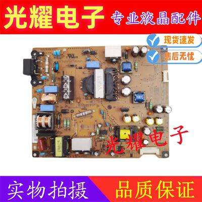 原装LG 42LA6300 47LA6300电源板EAX65234301 EAX64905401