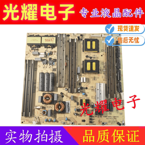 电源板康佳LED65X9900DU