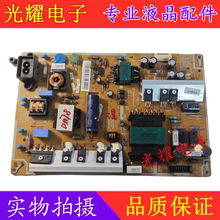 三星UA46F5500/6300AJ/5300AR/40F5000AR电源板BN44-00611B/00609