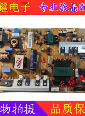 三星UA46F5500/6300AJ/5300AR/40F5000AR电源板BN44-00611B/00609
